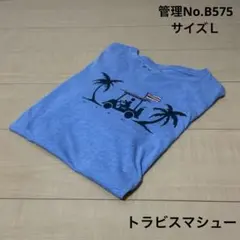 メンズ　USA古着　片面プリントTシャツ　トラビスマシュー　サイズＬ