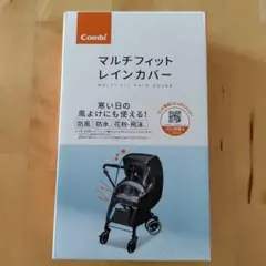 Combi マルチフィットレインカバー