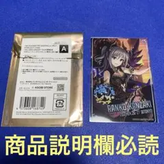 アイドルマスターシンデレラガールズ クリアカード 東京 A 神崎蘭子