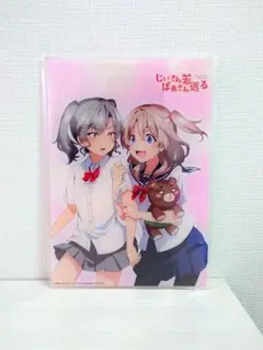 じいさんばあさん若返る アクリルパネル