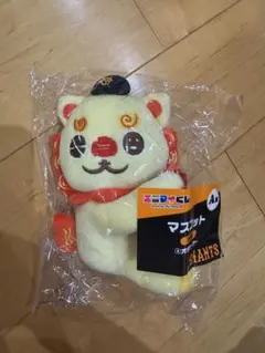 ジャイアンツエニマイくじA賞マスコットオオシーサー大城卓三