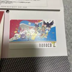 セブンイレブン限定 nanacoカード ポケモンnanacoカード ポケモン ナナコカード セブン nanacoカード ポケモン 限定1000
