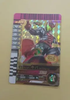 【LR】ガンバレジェンズ　ガンバライドクロニクル 仮面ライダー　キバ