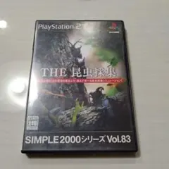 SIMPLE2000シリーズ Vol.83 THE 昆虫採集 THE 昆虫採集 SIMPLE2000シリーズ Vol.83 - Dirty Cheater ! JPPM