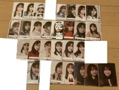 櫻坂46 菅井友香 生写真 まとめ売り 26コンプセット