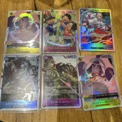 ワンピース カードゲーム受け継がれる意思SR6枚まとめ売り