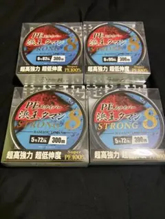 浜王タマン10000｜＠ベリーネット 日本最大新品中古釣具WEBショップ