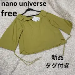 ナノユニバース8分丈袖　くすみイエロー　新品タグ付き free