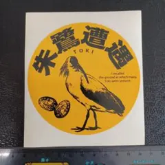 Item thumbnail for item 416f2e0c-26be-46c9-8458-e5b20d6fe734