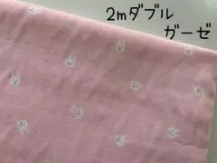 2m　コットンこばやし　うさぴょん　ミニ　ダブルガーゼ　ピンク　202