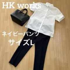 【試着のみ】ネイビー パンツ オフィスカジュアル レディース 夏 テーパード