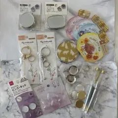 ハンドメイド資材 セット