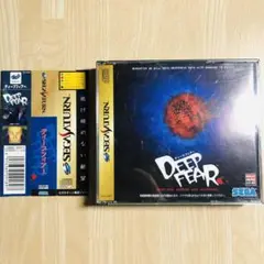 セガサターン　ディープフィアー