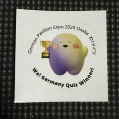 【非売品】 大阪万博 わ！ドイツ サーキュラー クイズ大会 優勝記念 ステッカー
