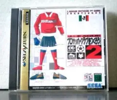☆セガサターン☆プロサッカークラブをつくろう２☆帯付き☆