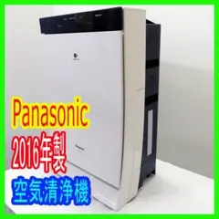 2016年/Panasonic加湿空気清浄機/空気清浄31畳SB-1026-06