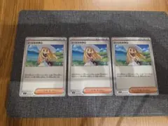 リーリエの決心