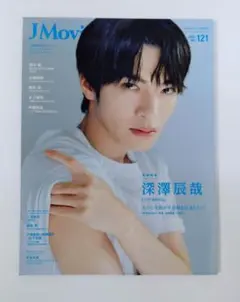 J Movie Magazine(Vol.121)