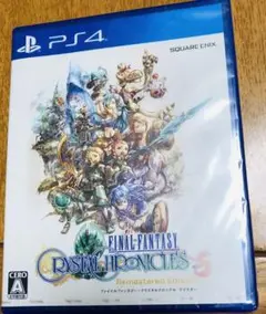 FFクリスタルクロニクル リマスター