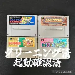 【メンテナンス、起動確認済】スーパーファミコン