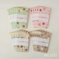 ポチ袋 ☆のし付き☆ 20枚セット クオッカの洋菓子店