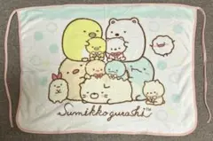 すみっコぐらし　紐付きブランケット