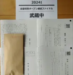 好きに 2025年最新】nn 武蔵の人気アイテム - メルカリ 語学・辞書・学習参考書