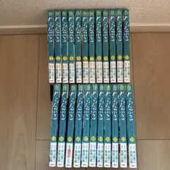 ぐらんぶる 1〜23巻 セット