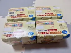明治 ほほえみらくらくミルク 200ml×24本 おまけ付き 8/17まで