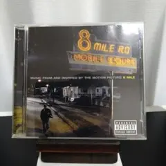 8 Mile CD - Various Artists