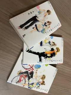 ハチミツにはつこい1-3巻セット