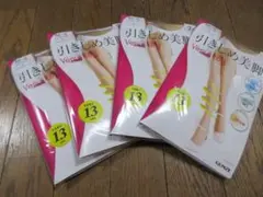 グンゼビーナスレッグMLサイズ新品ナチュラルベージュ8足定価合計2640円