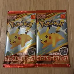 ポケモン プロモカードパック 2枚入り