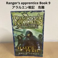 【未読多数！美品】アラルエン戦記　全14巻 楽天ブックス: アラルエン戦記（全14巻セット） - ジョン