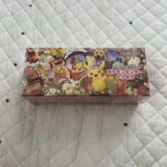 ポケモンセンタートウホク　スペシャルBOX