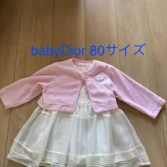 baby Dior 80サイズ ボレロカーディガン ジャケット 発表会 入園式