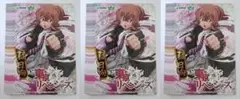橘日向 e東京リベンジャーズ ポストカード 30枚　リベパチ スマパチ　非売品