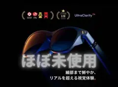 ✨美品✨VITURE Pro XRグラス　ジェットブラック