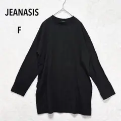 ジーナシス オーバーサイズ 長袖 Tシャツ F 七分袖 カットソー カジュアル