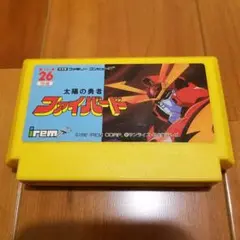 【良好】 ファイバード ファミコン ファミリーコンピュータ FC
