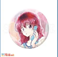 暁のヨナ　満福ガチャ