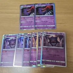 ポケモンカード　ゲンガー　ダイイングギフト ならくのうらもん