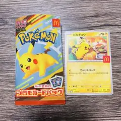 ポケモンカード ハッピーセット