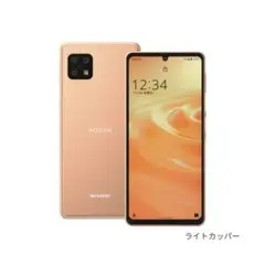 AQUOS sense6 ライトカッパー SHARP SH-RM19