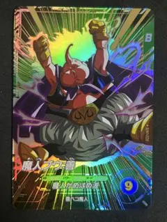 ドラゴンボールスーパーダイバーズ　SDV1-020 魔人ブウ:善