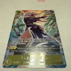 ワンピースカード 受け継がれる意思 ボニー パラレル