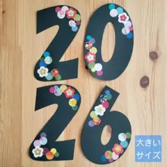 壁面飾り　2026【大きいサイズ１】和風　お正月