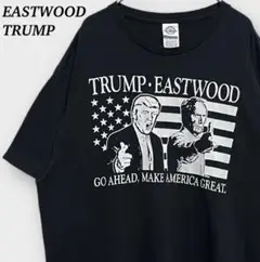 クリント・イーストウッド トランプ 大統領 半袖 Tシャツ ブラック 映画