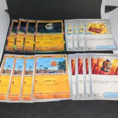 ポケモンカード　ルナトーン　4枚セット①