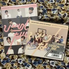 SEVENTEEN☆ひとりじゃない 2点セット